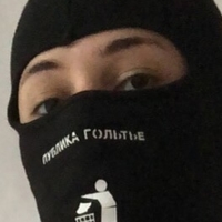 SofiaPika Nøgen